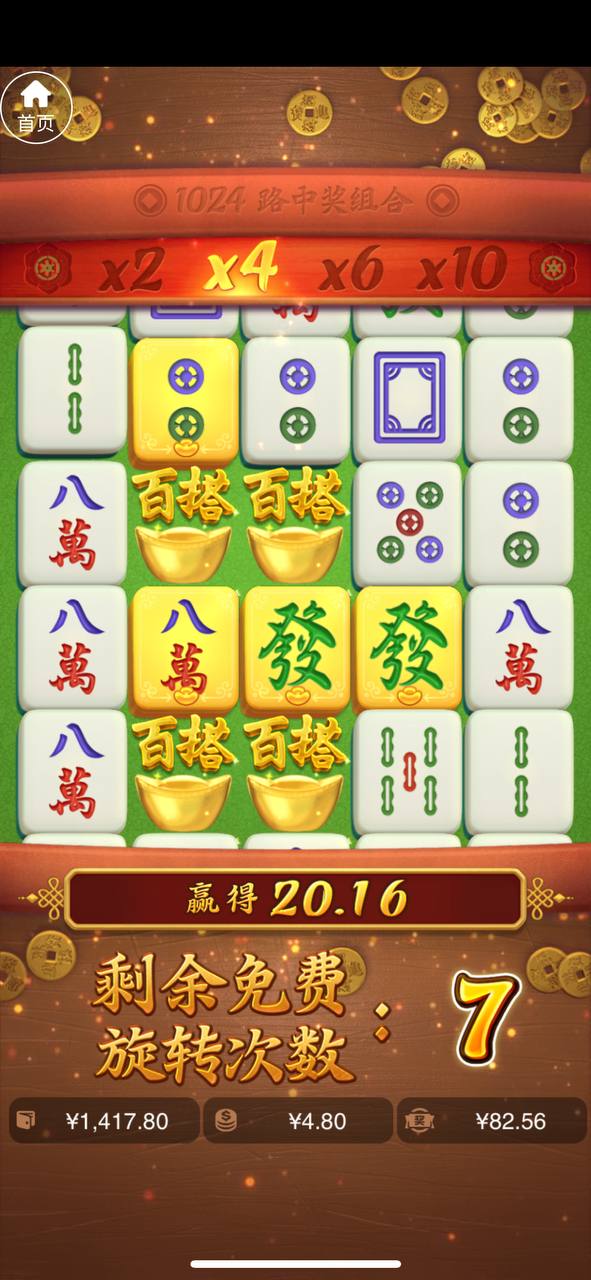 评论图片-足球直播网-足球赛程-世界杯足球