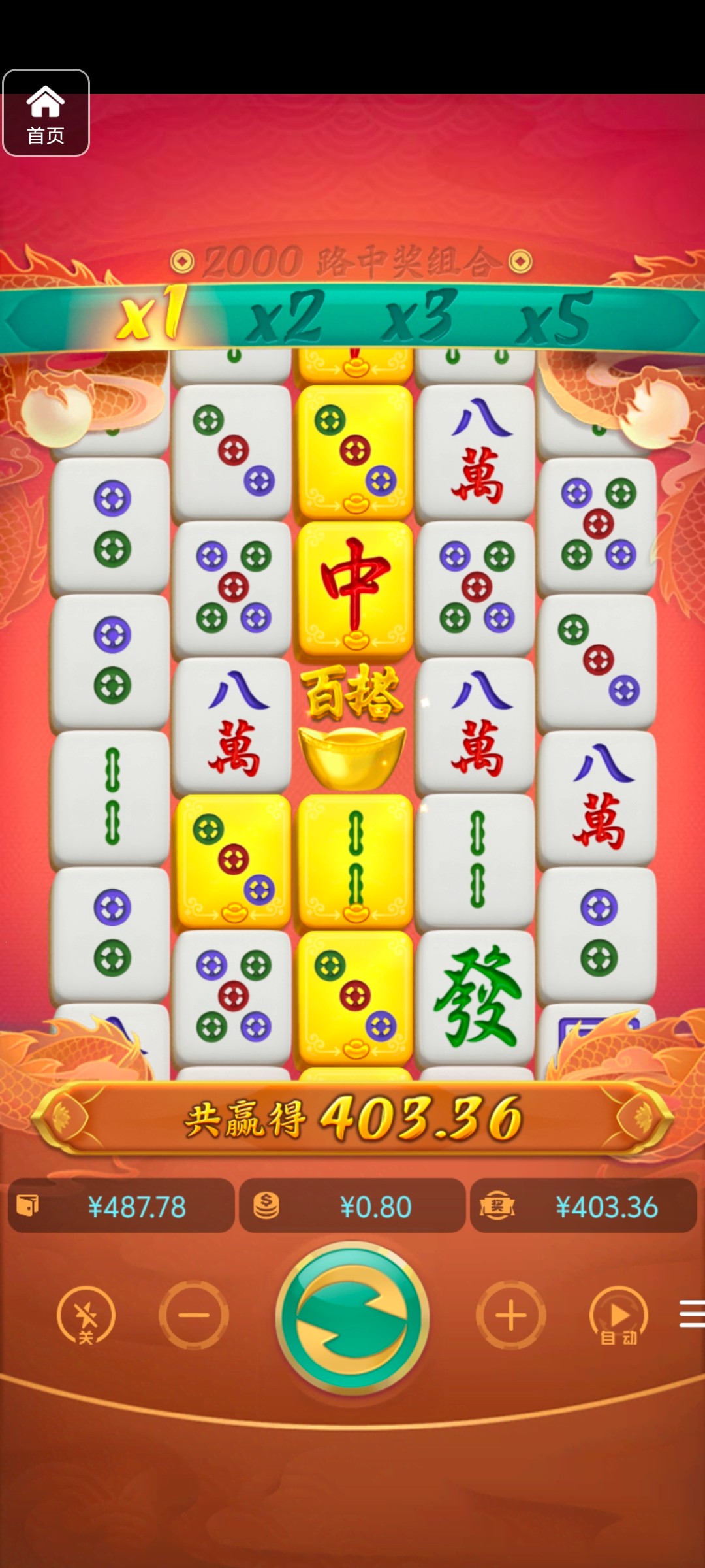 评论图片-足球直播网-足球赛程-世界杯足球