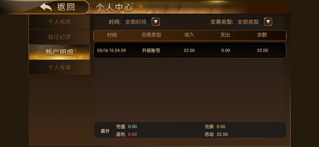 千金娱乐  送8-38-足球直播网-足球赛程-世界杯足球