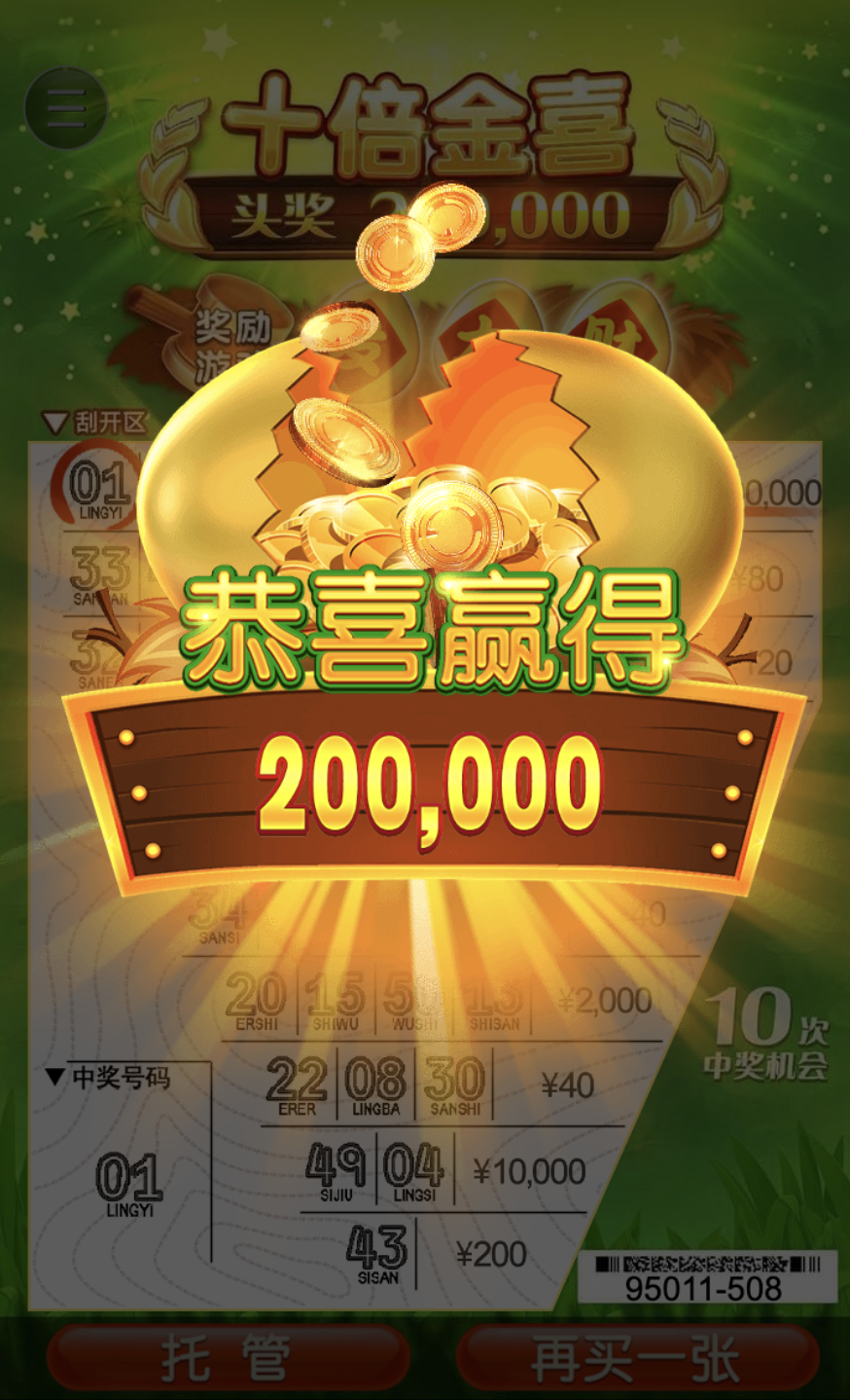 评论图片-足球直播网-足球赛程-世界杯足球