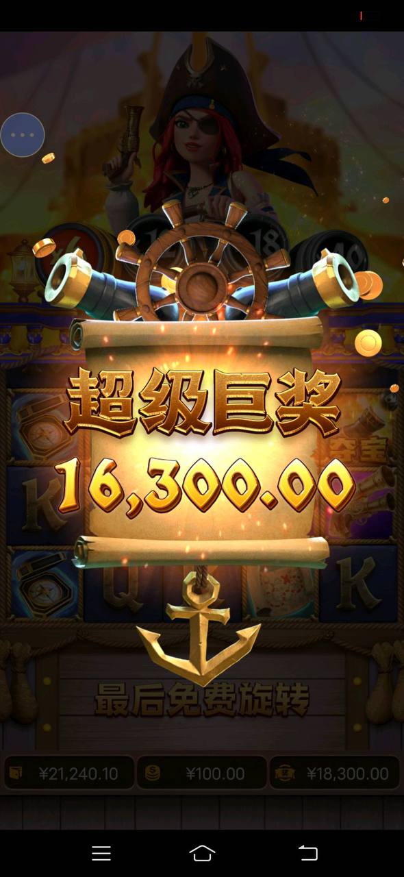 评论图片-足球直播网-足球赛程-世界杯足球