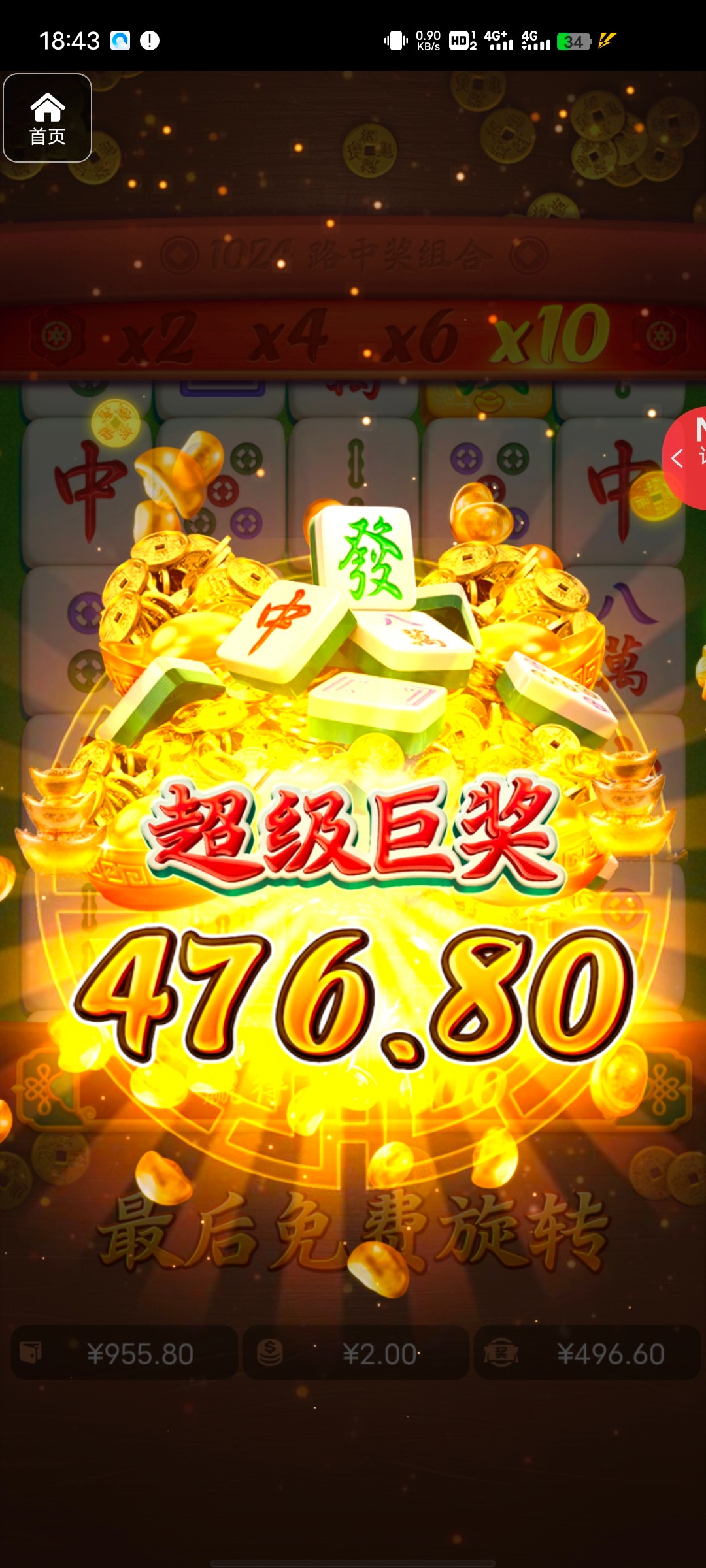 评论图片-足球直播网-足球赛程-世界杯足球