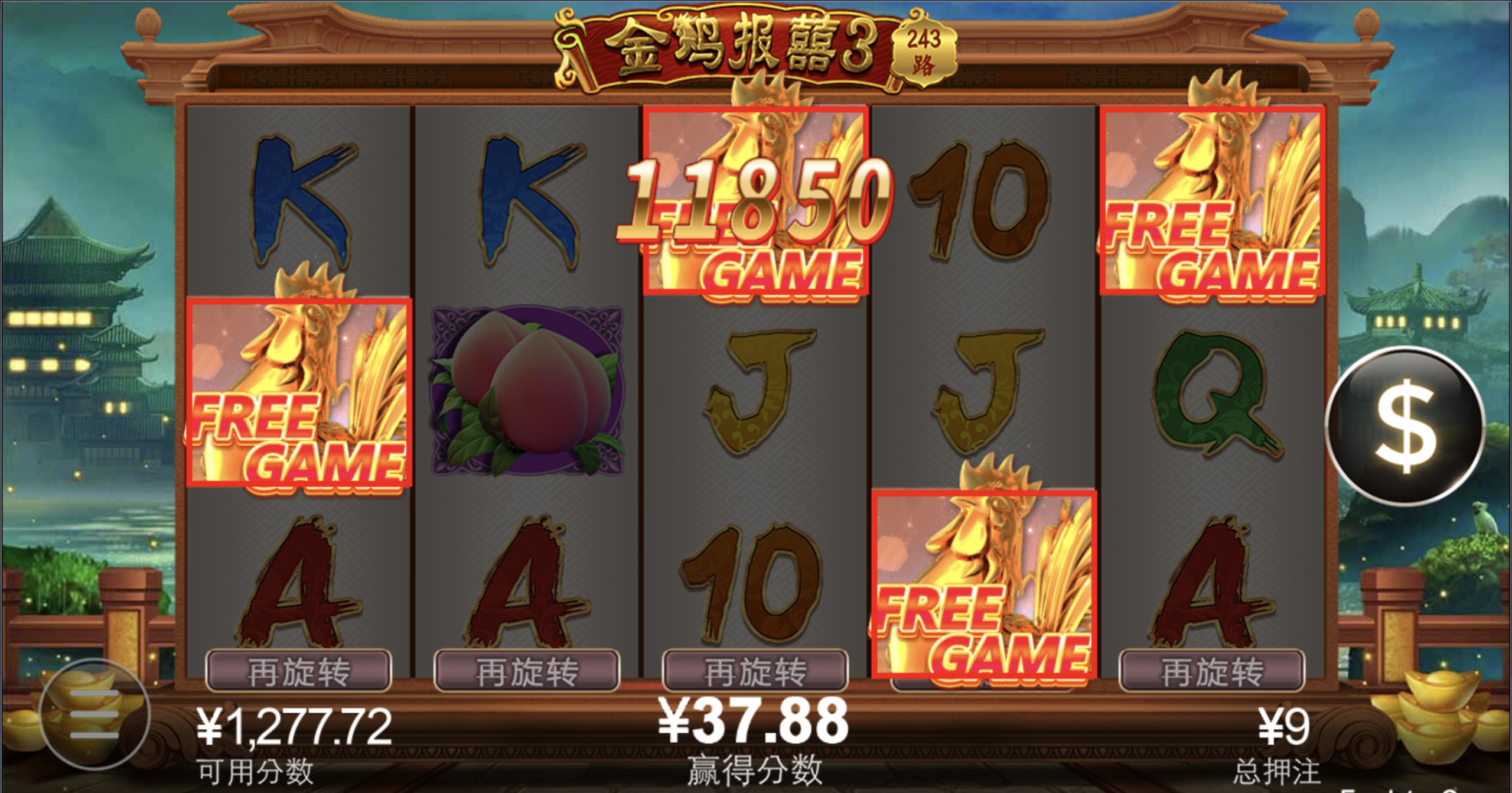 评论图片-足球直播网-足球赛程-世界杯足球