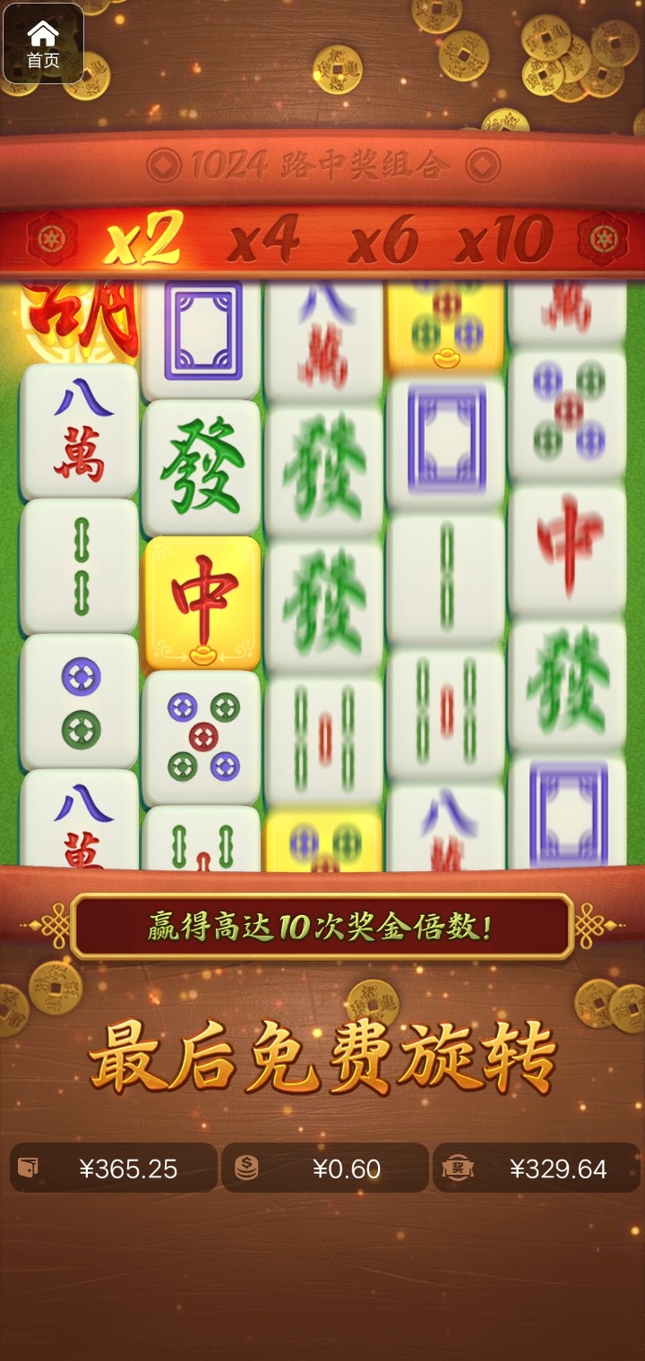 评论图片-足球直播网-足球赛程-世界杯足球