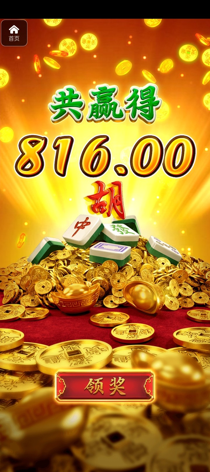 评论图片-足球直播网-足球赛程-世界杯足球