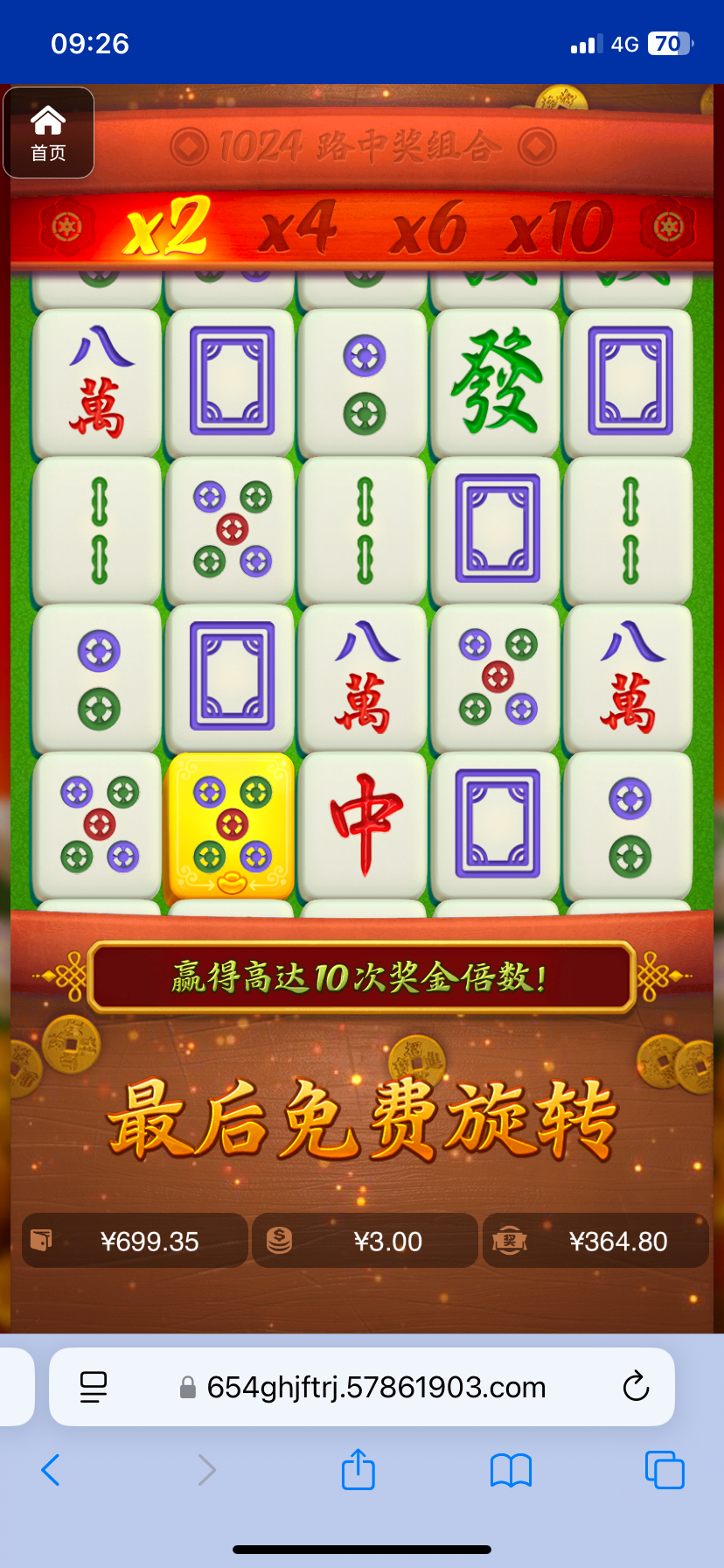 评论图片-足球直播网-足球赛程-世界杯足球