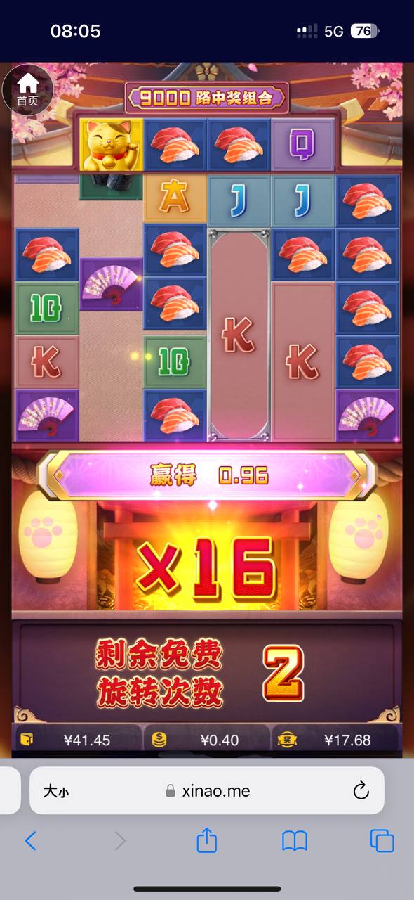 评论图片-足球直播网-足球赛程-世界杯足球