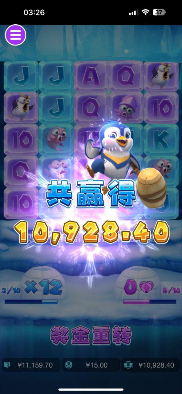 评论图片-足球直播网-足球赛程-世界杯足球