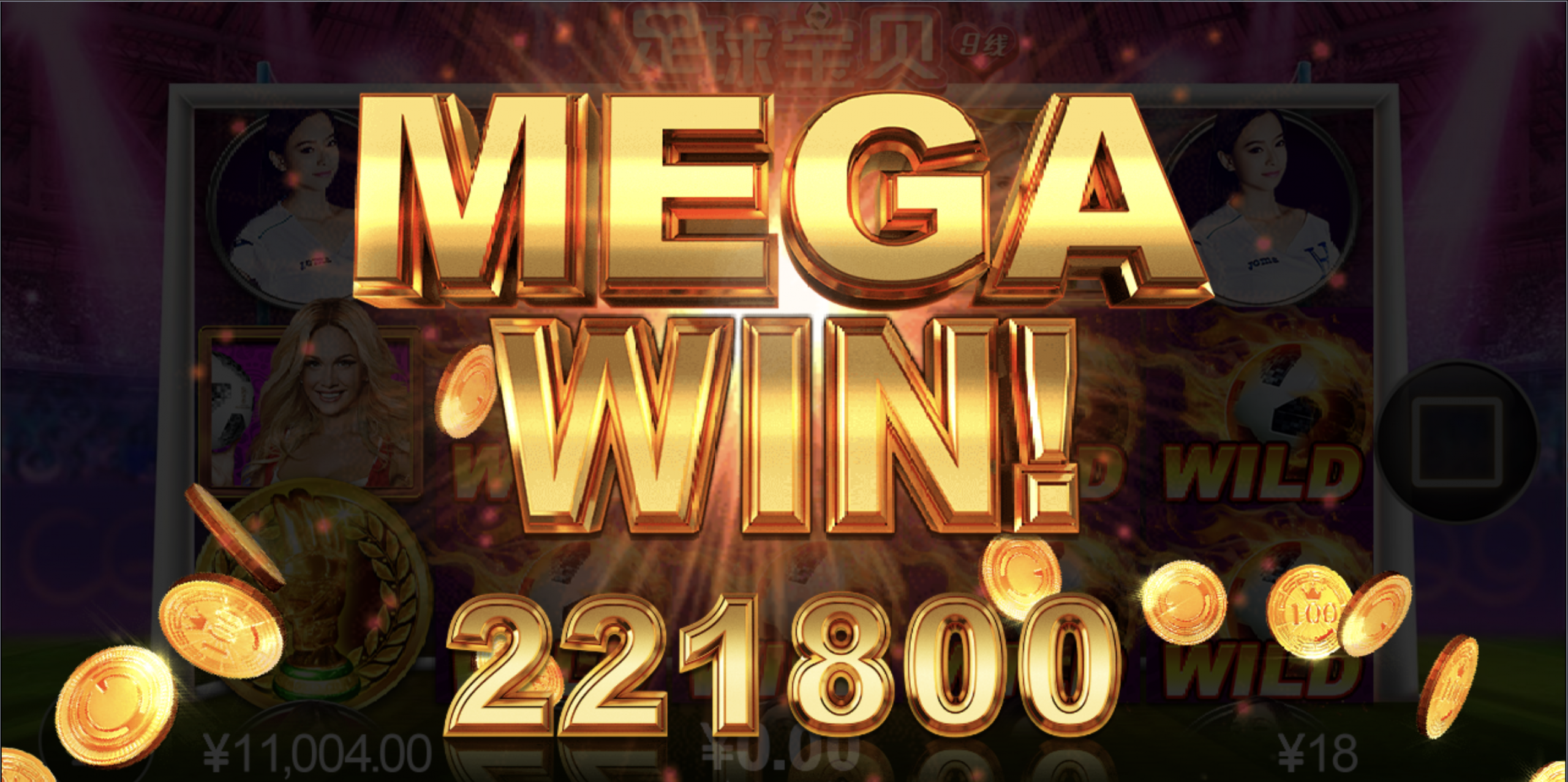 评论图片-足球直播网-足球赛程-世界杯足球