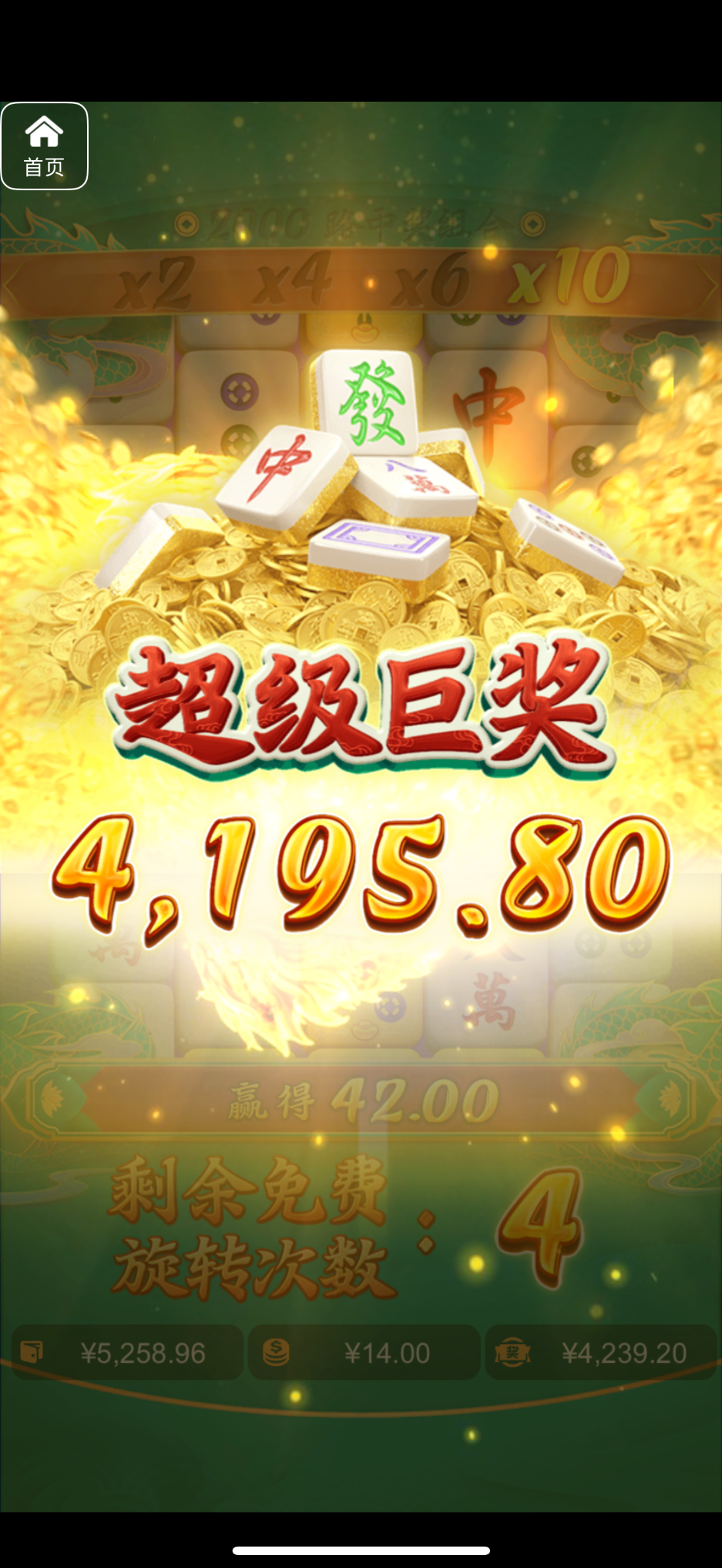 评论图片-足球直播网-足球赛程-世界杯足球