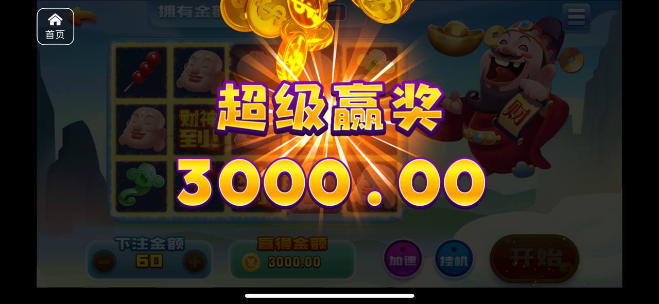 评论图片-足球直播网-足球赛程-世界杯足球