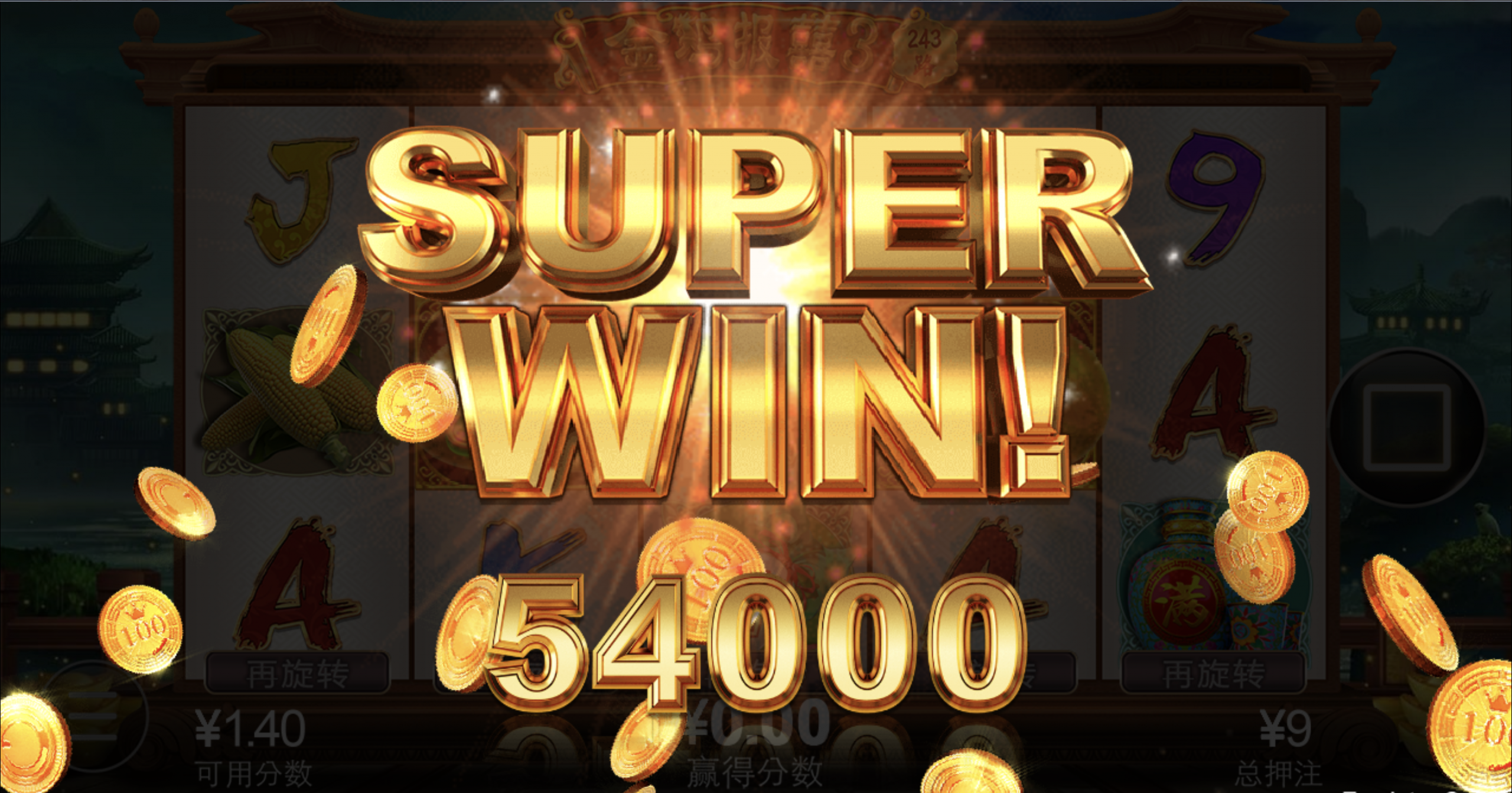 评论图片-足球直播网-足球赛程-世界杯足球