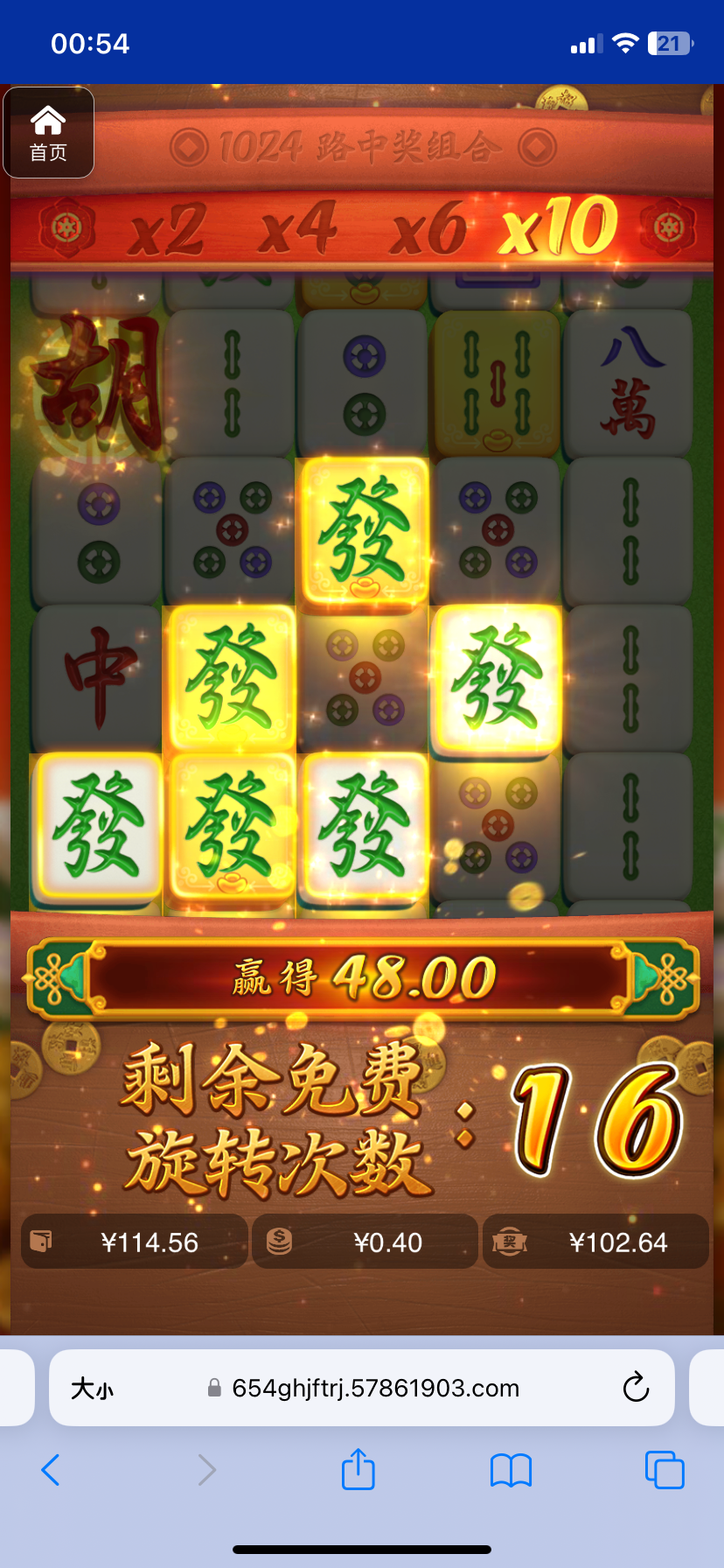 评论图片-足球直播网-足球赛程-世界杯足球