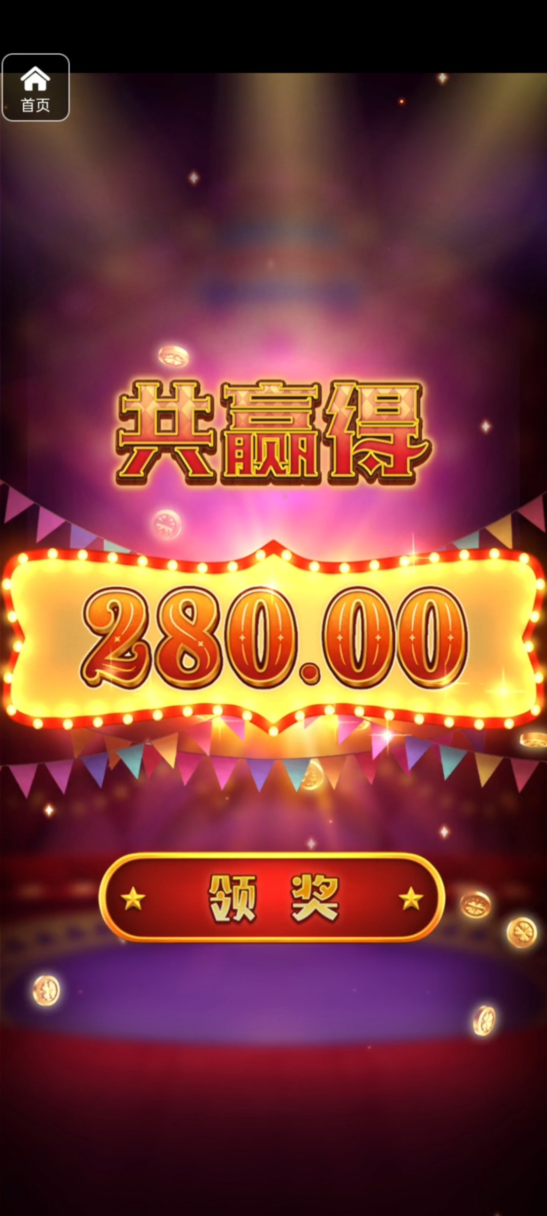 评论图片-足球直播网-足球赛程-世界杯足球