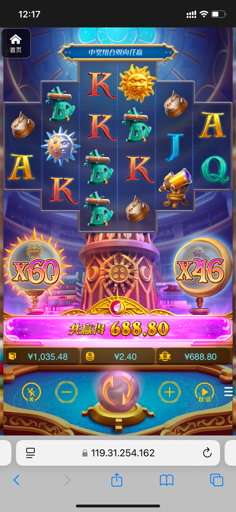 评论图片-足球直播网-足球赛程-世界杯足球