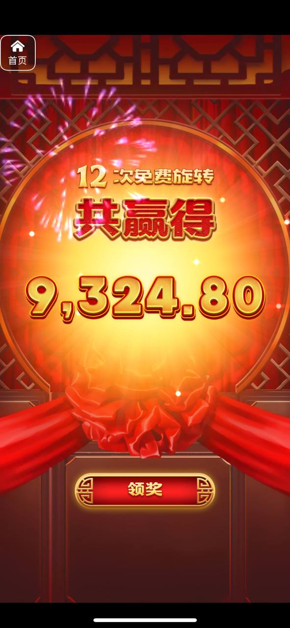 评论图片-足球直播网-足球赛程-世界杯足球