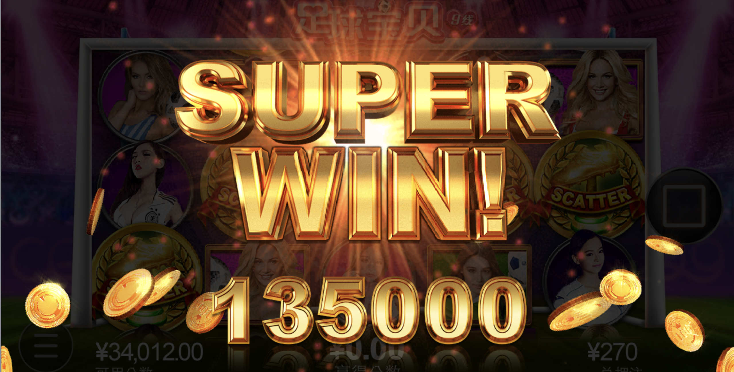 评论图片-足球直播网-足球赛程-世界杯足球