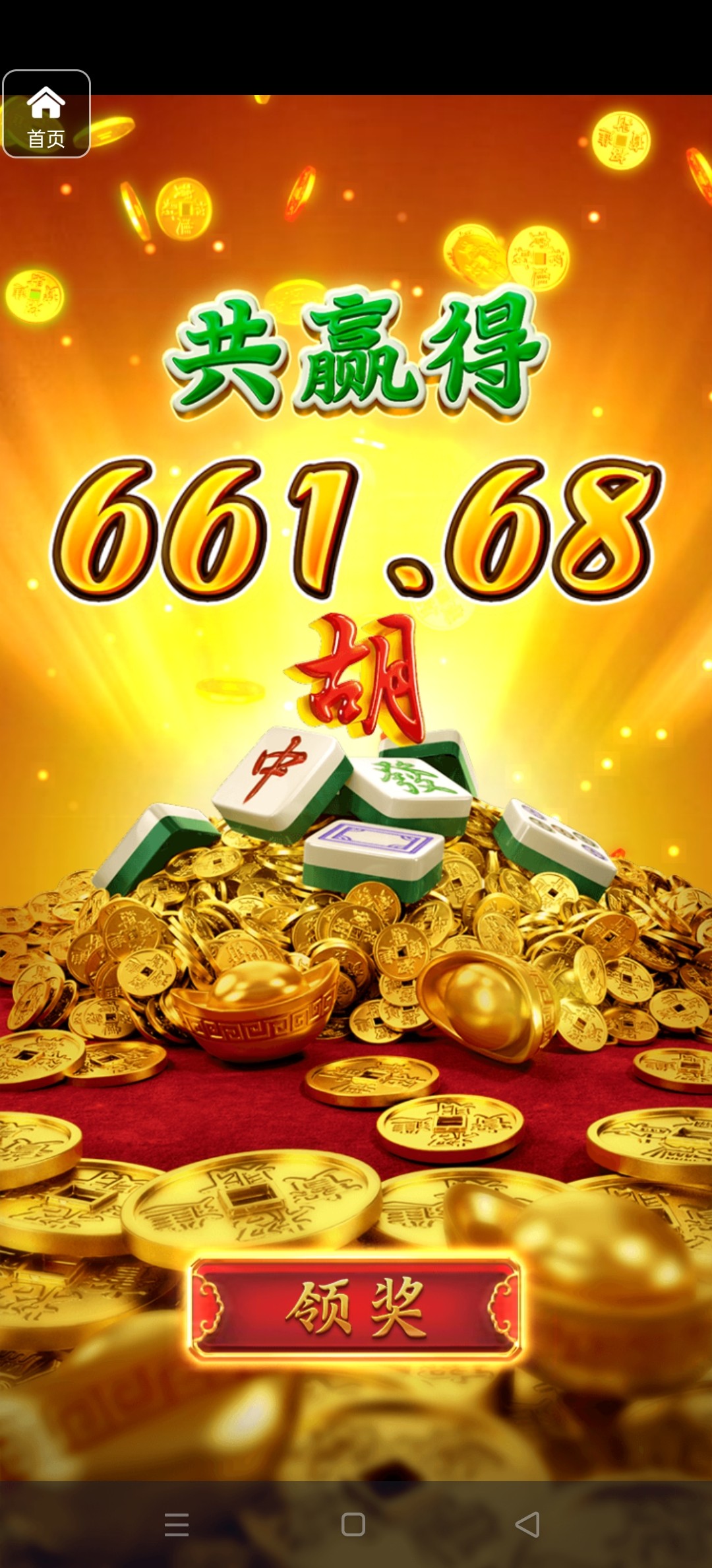 评论图片-足球直播网-足球赛程-世界杯足球