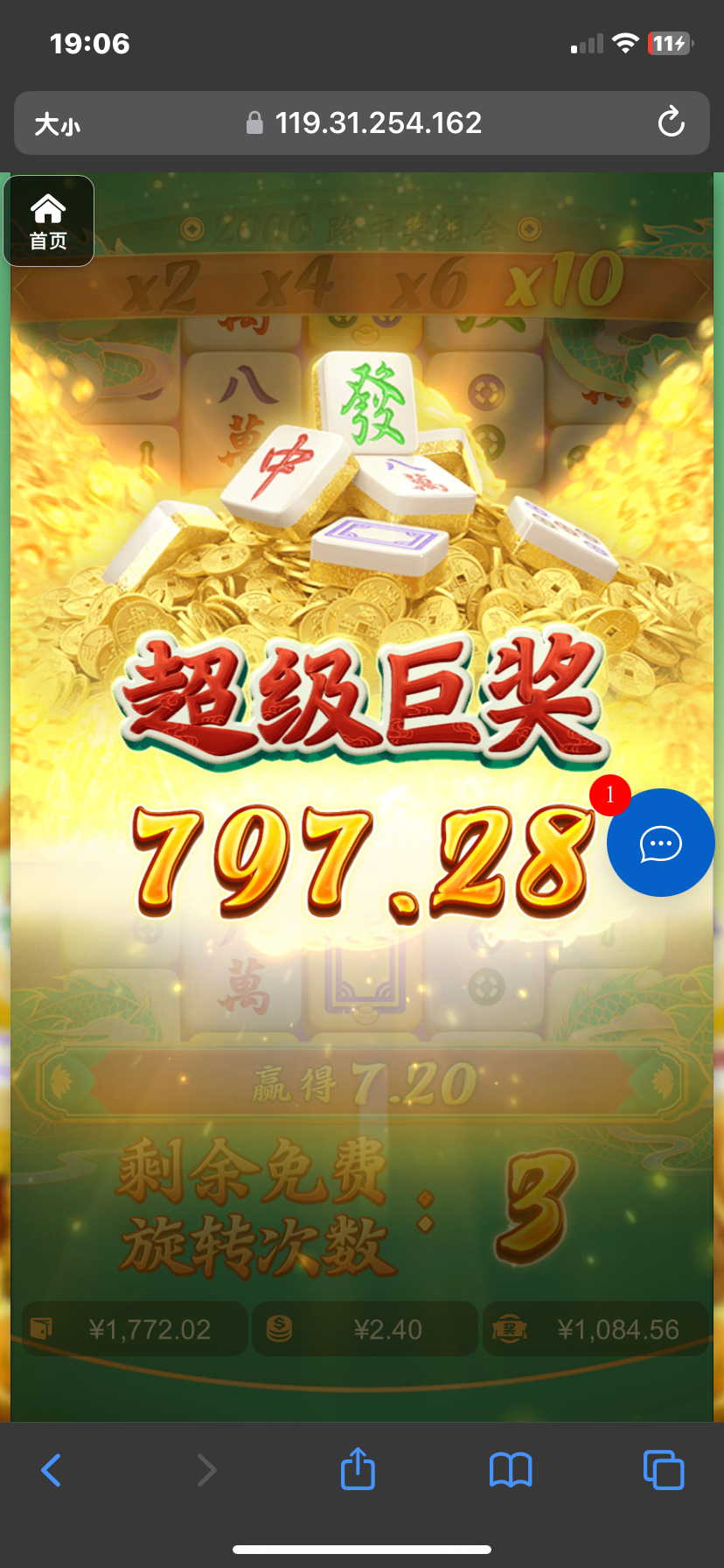 评论图片-足球直播网-足球赛程-世界杯足球