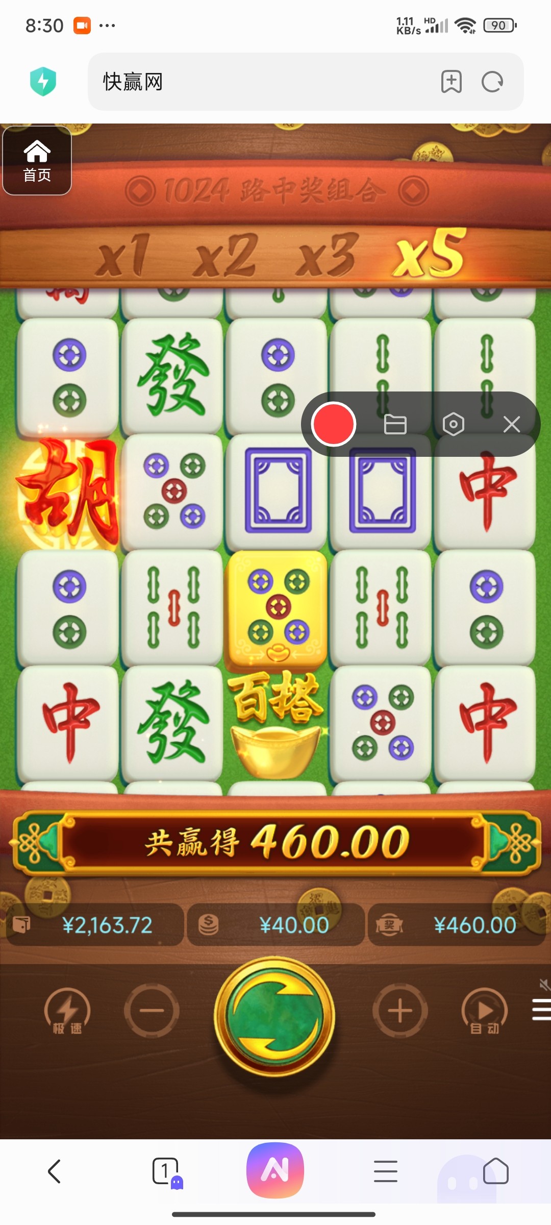 评论图片-足球直播网-足球赛程-世界杯足球