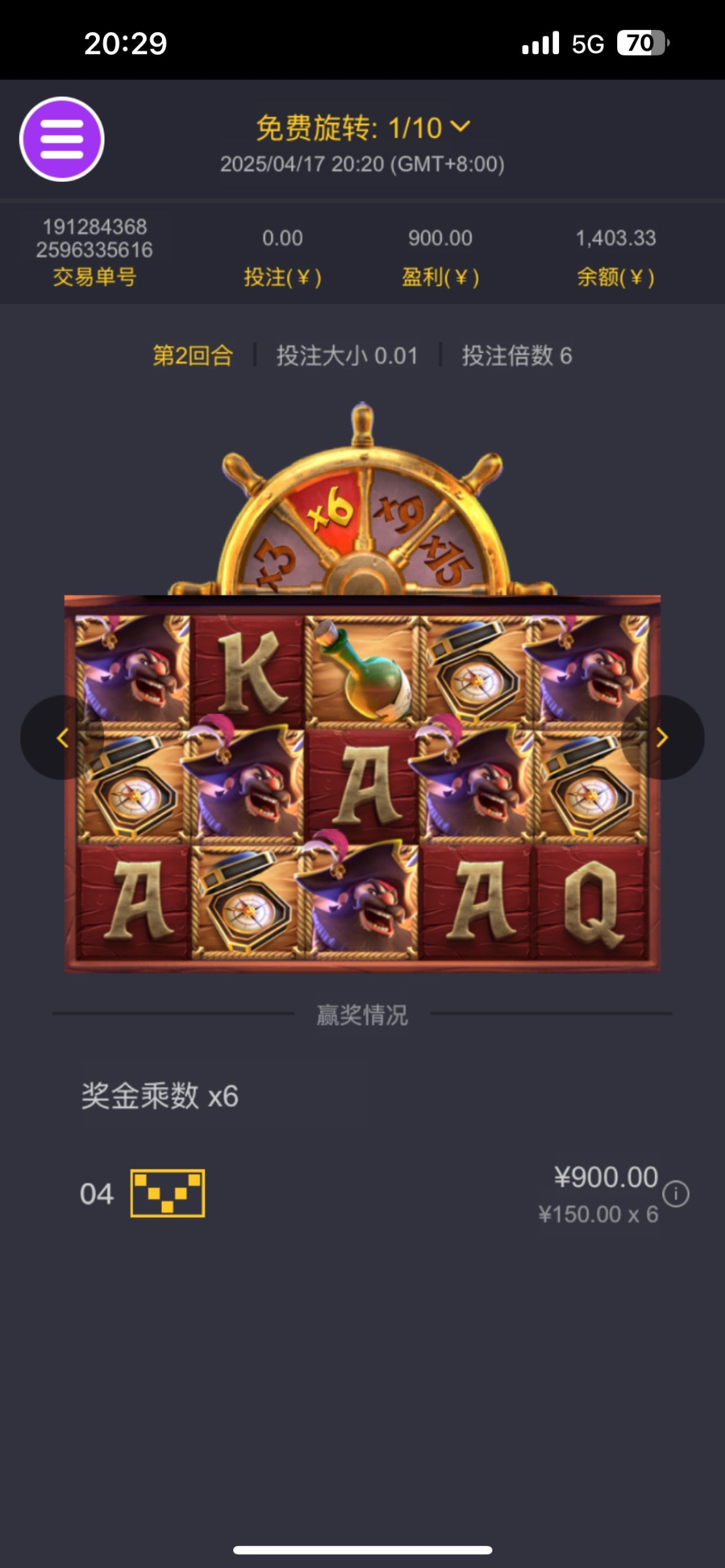 评论图片-足球直播网-足球赛程-世界杯足球