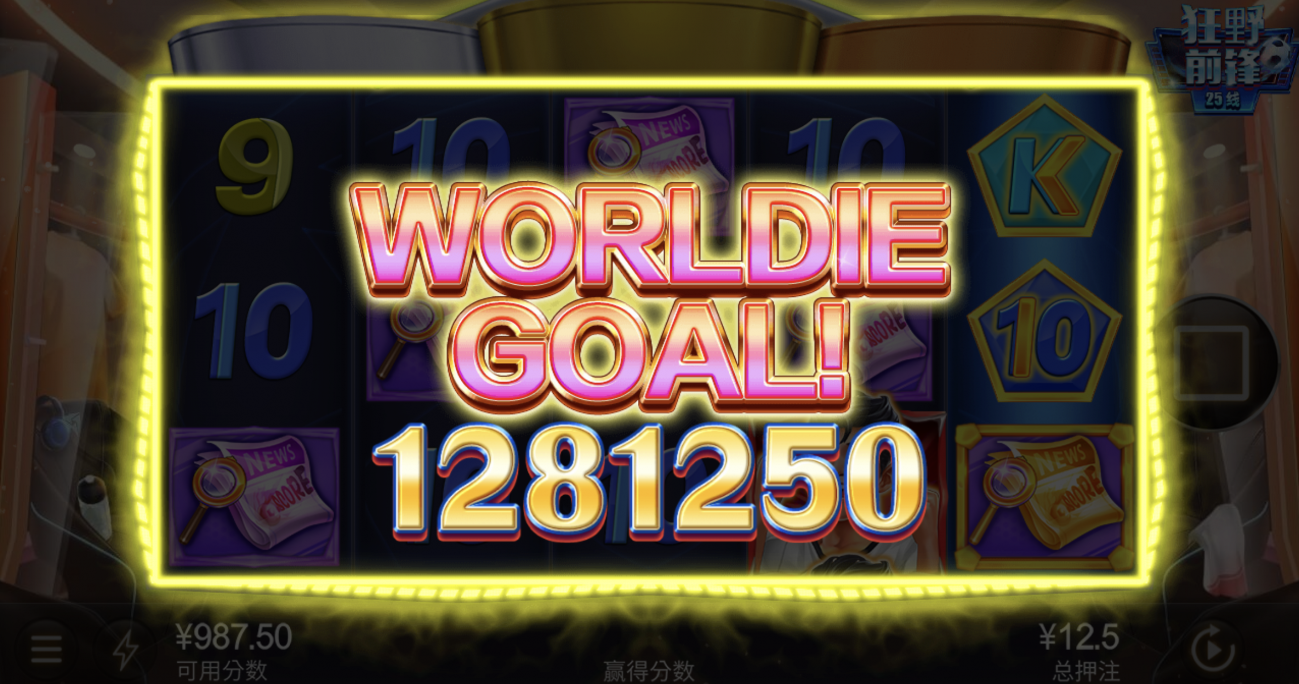 评论图片-足球直播网-足球赛程-世界杯足球