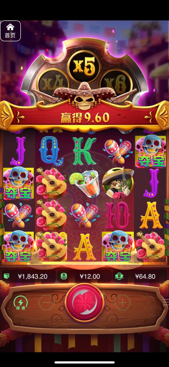 评论图片-足球直播网-足球赛程-世界杯足球