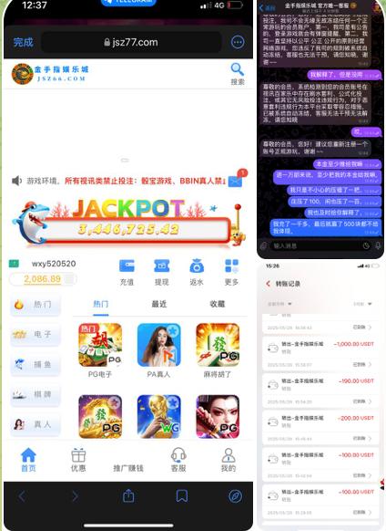 黑平台曝光  金手指娱乐城-足球直播网-足球赛程-世界杯足球