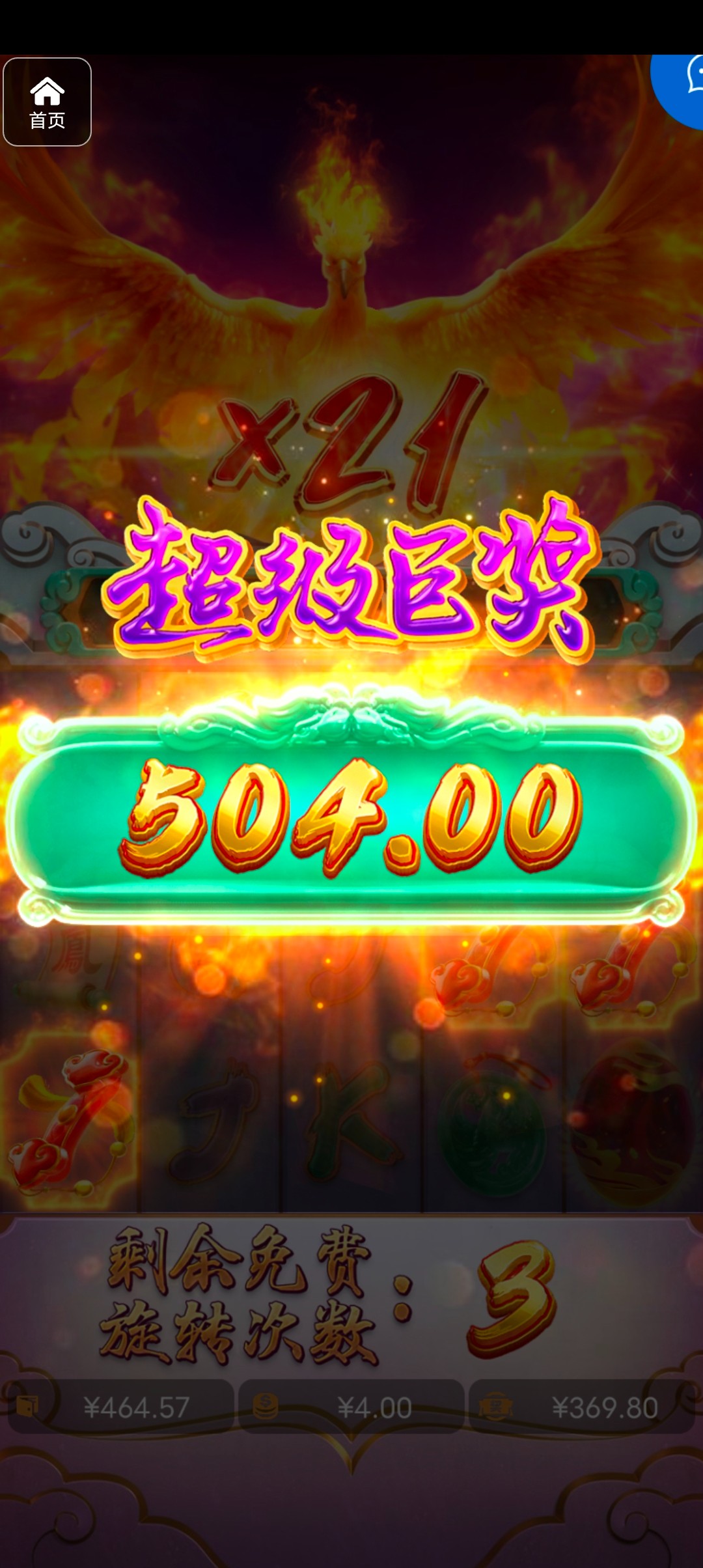 评论图片-足球直播网-足球赛程-世界杯足球