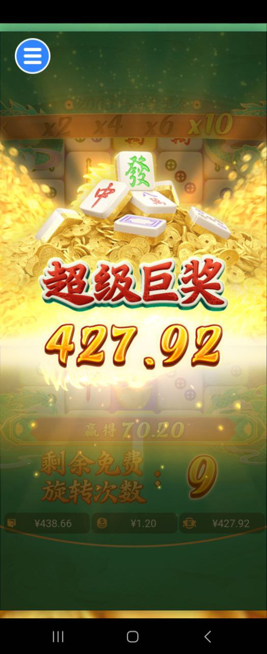 评论图片-足球直播网-足球赛程-世界杯足球