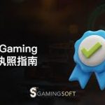 “一把过”策略解析：真正的快速赢钱方法？-足球直播网-足球赛程-世界杯足球