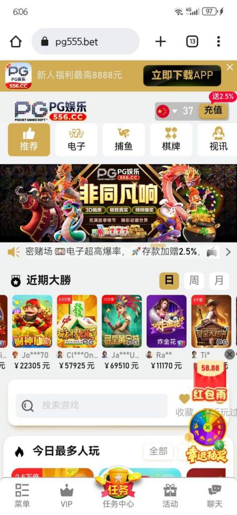 【PG娱乐城】特邀送37-足球直播网-足球赛程-世界杯足球