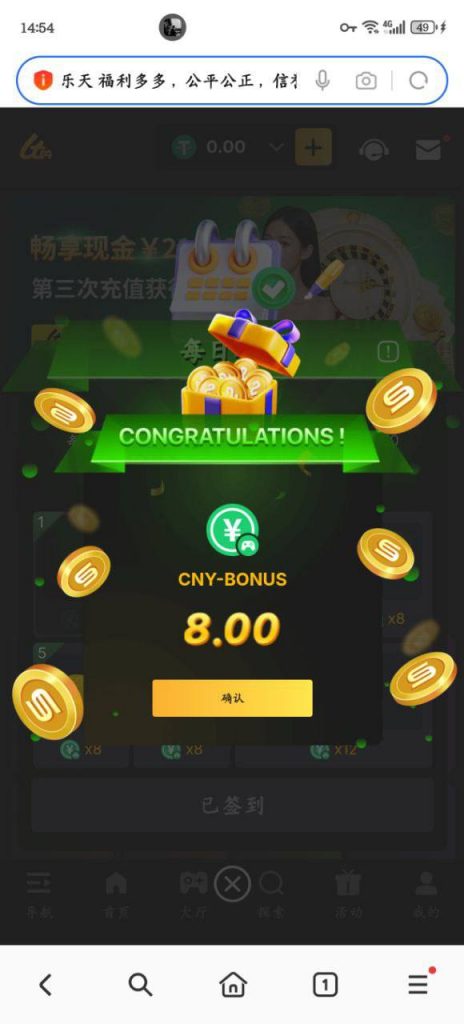 【乐天娱乐】注册签到彩金-足球直播网-足球赛程-世界杯足球