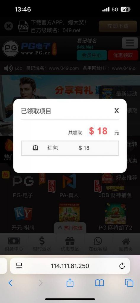 【PG电子049】 回访彩金-足球直播网-足球赛程-世界杯足球
