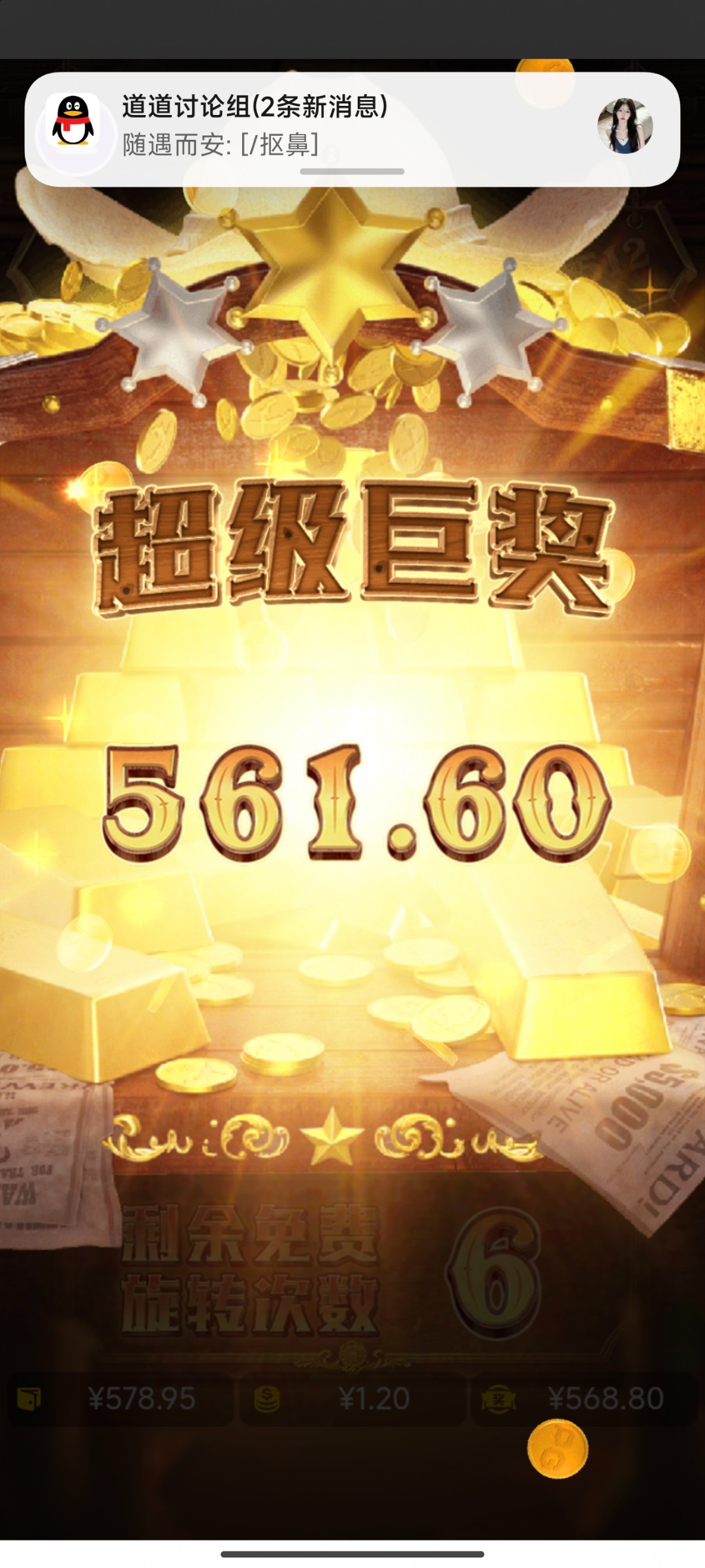 评论图片-足球直播网-足球赛程-世界杯足球