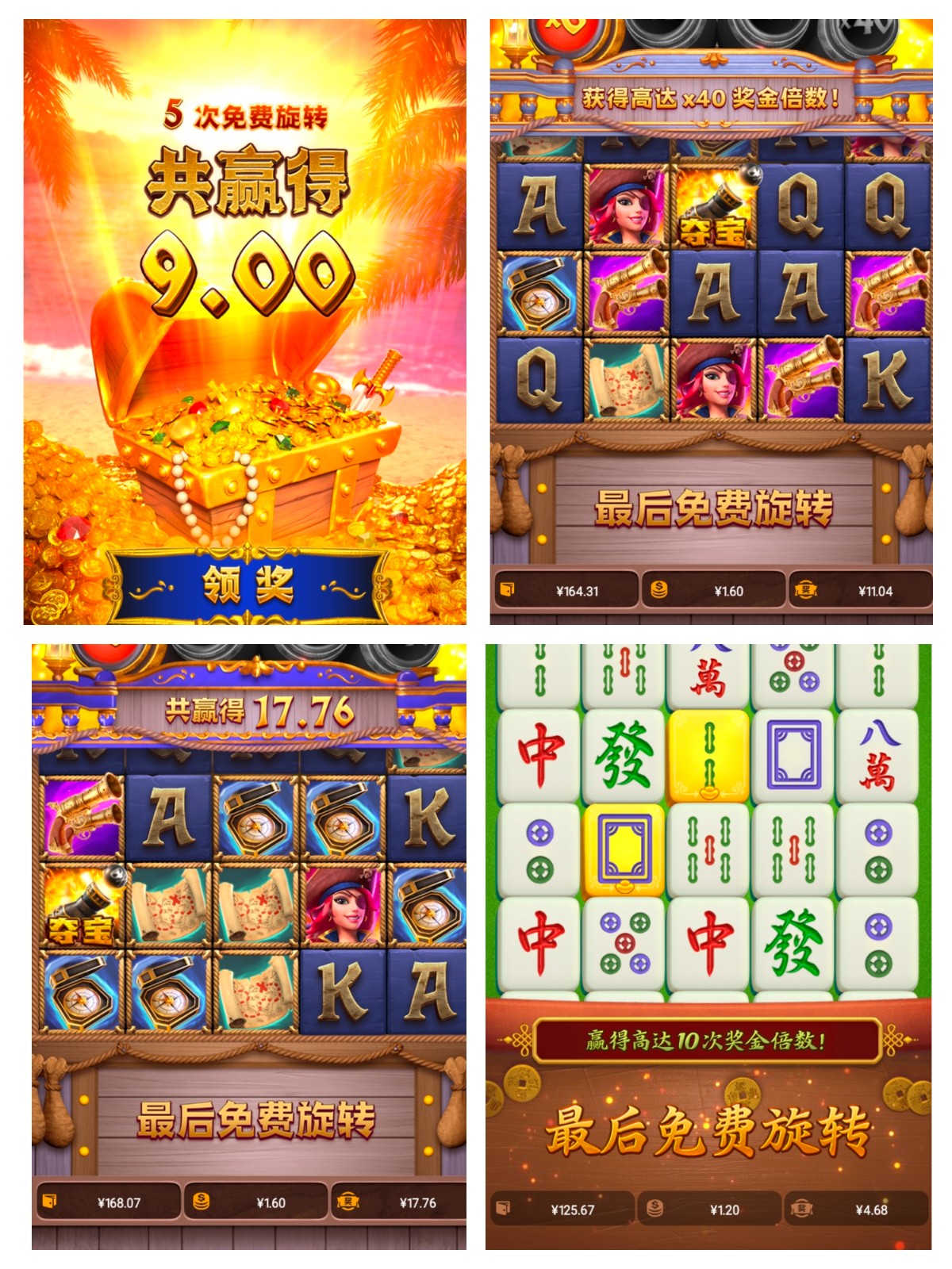 评论图片-足球直播网-足球赛程-世界杯足球