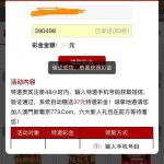 【澳门新葡京773】特邀送37-足球直播网-足球赛程-世界杯足球