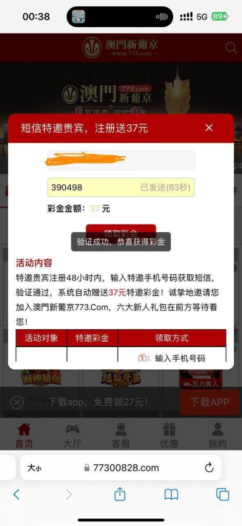 【澳门新葡京773】特邀送37-足球直播网-足球赛程-世界杯足球