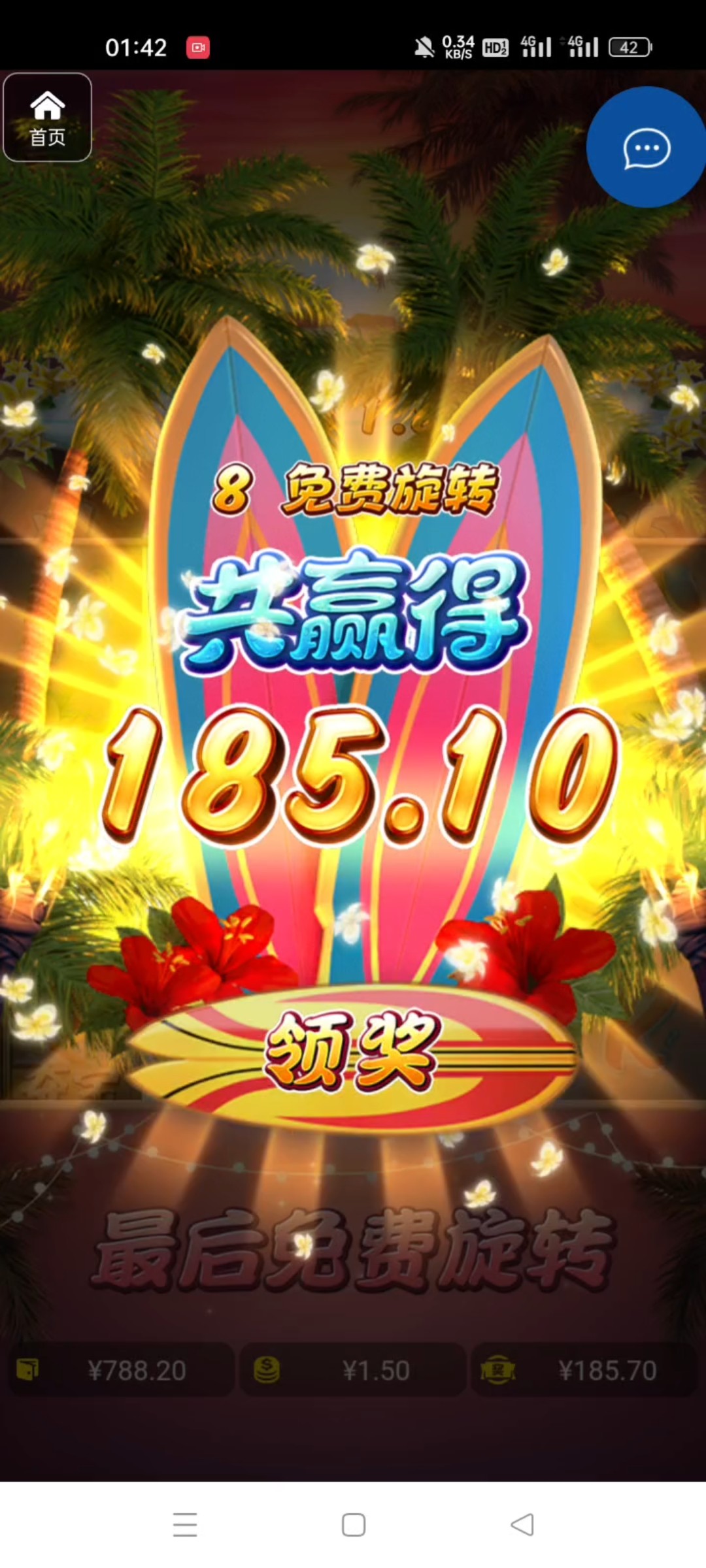 评论图片-足球直播网-足球赛程-世界杯足球