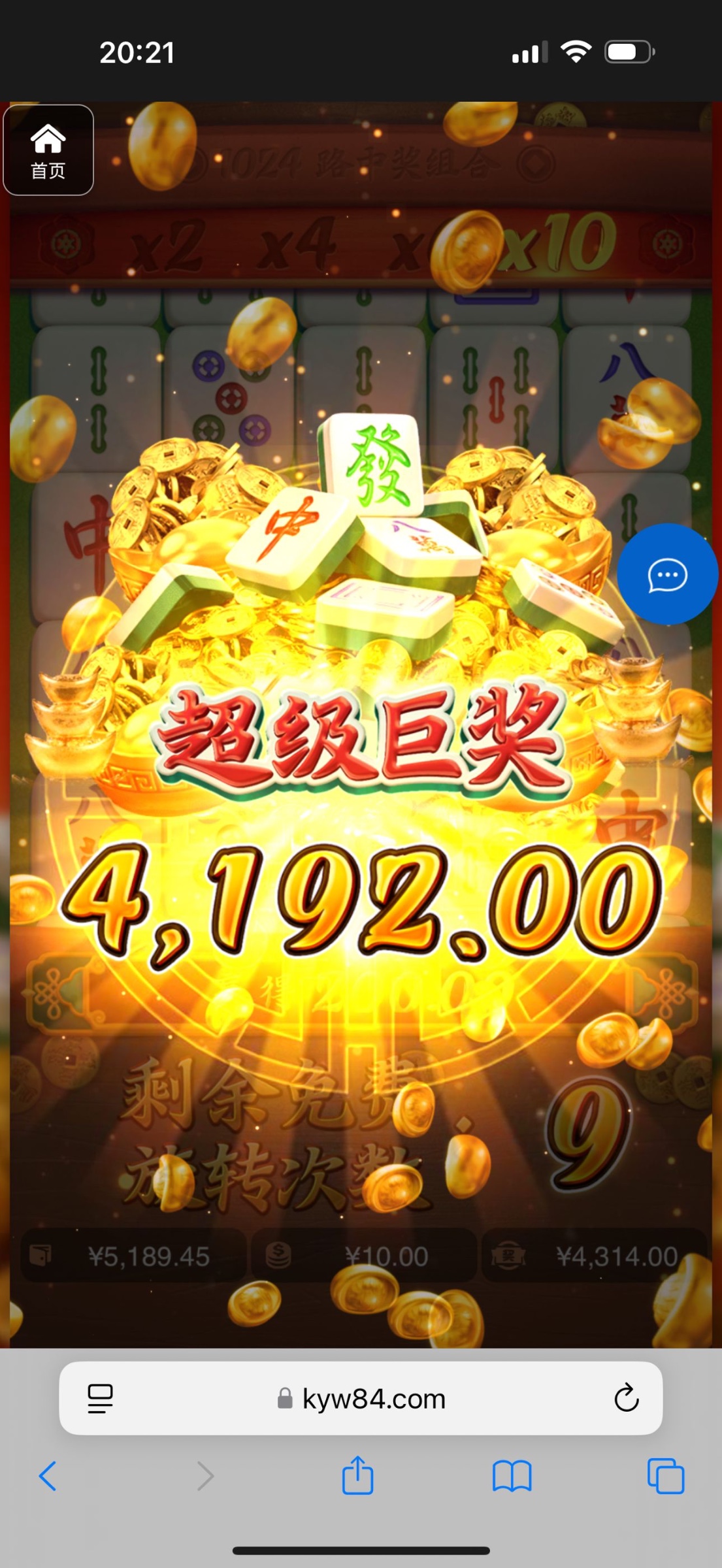 评论图片-足球直播网-足球赛程-世界杯足球