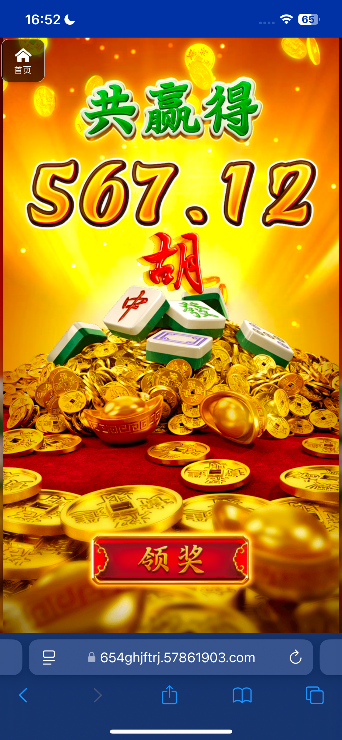 评论图片-足球直播网-足球赛程-世界杯足球