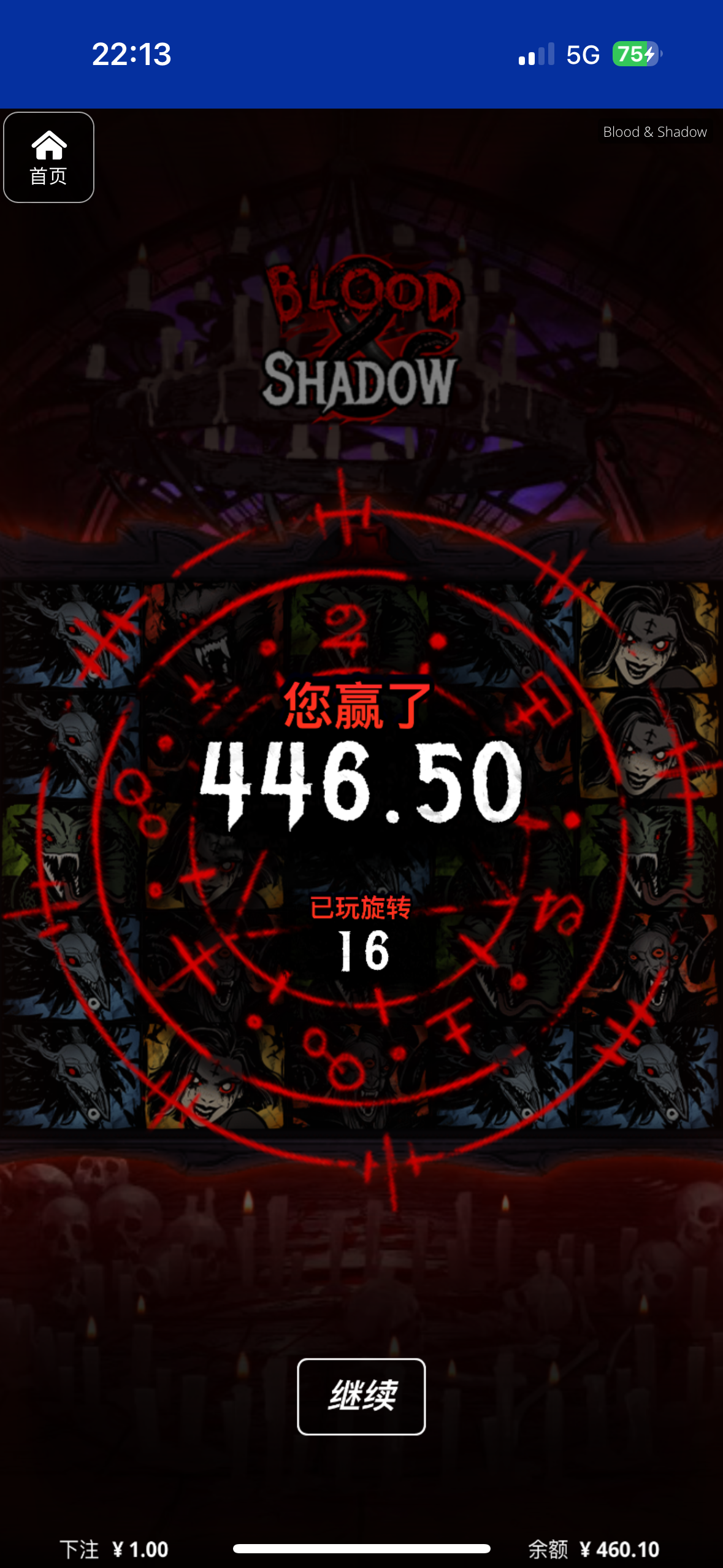 评论图片-足球直播网-足球赛程-世界杯足球