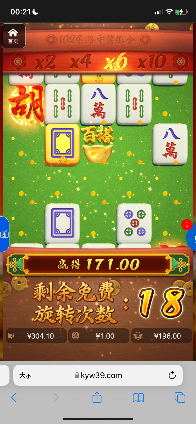 评论图片-足球直播网-足球赛程-世界杯足球