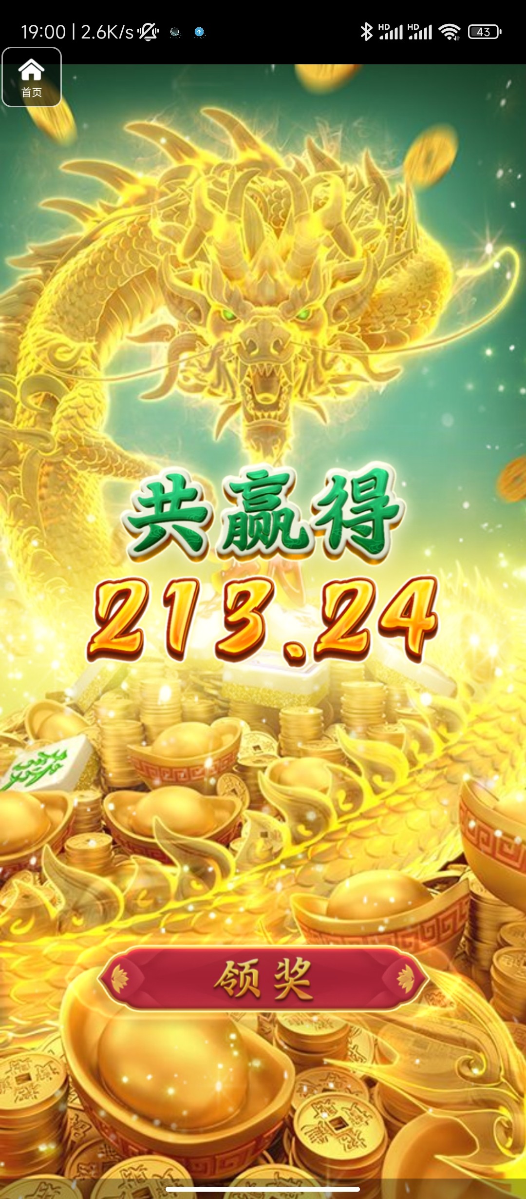 评论图片-足球直播网-足球赛程-世界杯足球