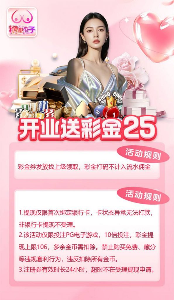 情趣电子 注册送 25-足球直播网-足球赛程-世界杯足球