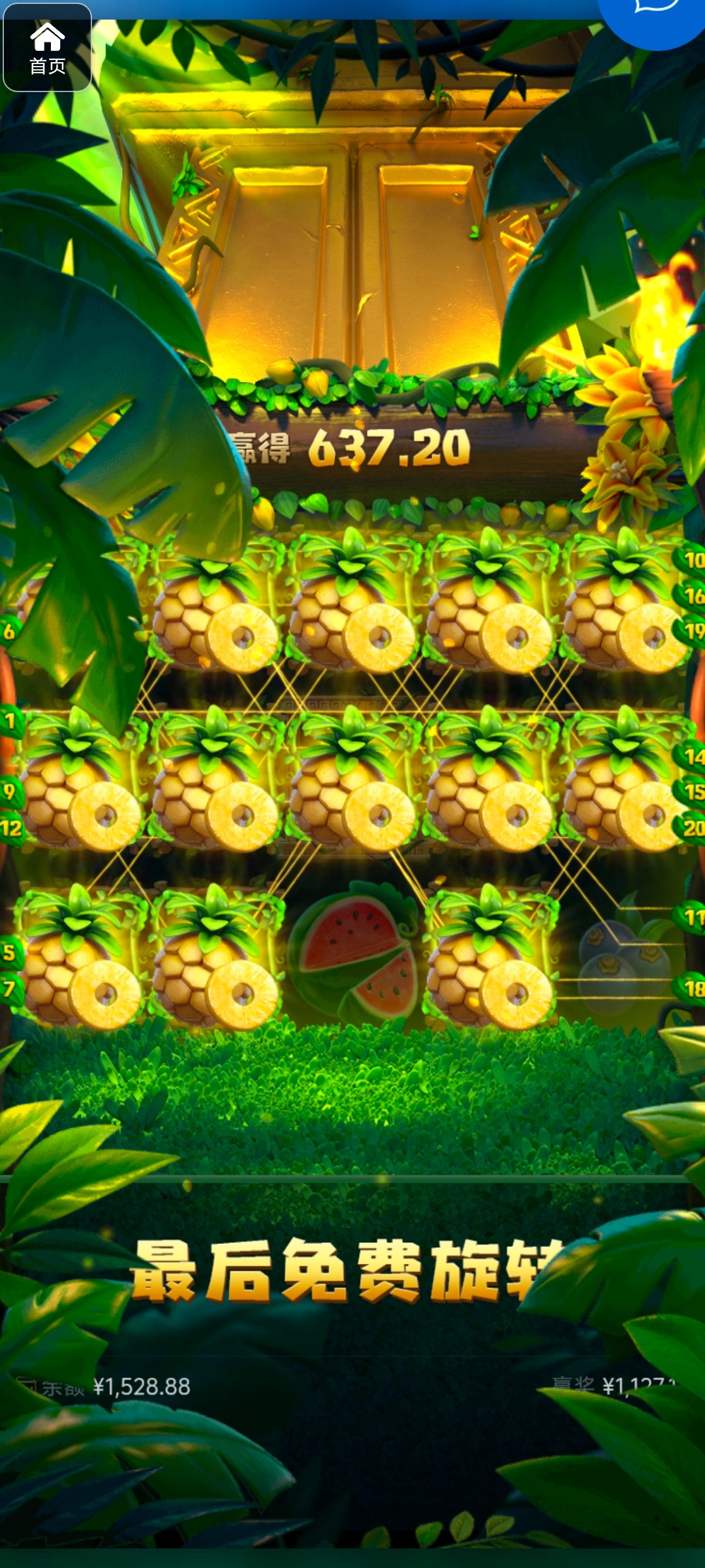 评论图片-足球直播网-足球赛程-世界杯足球