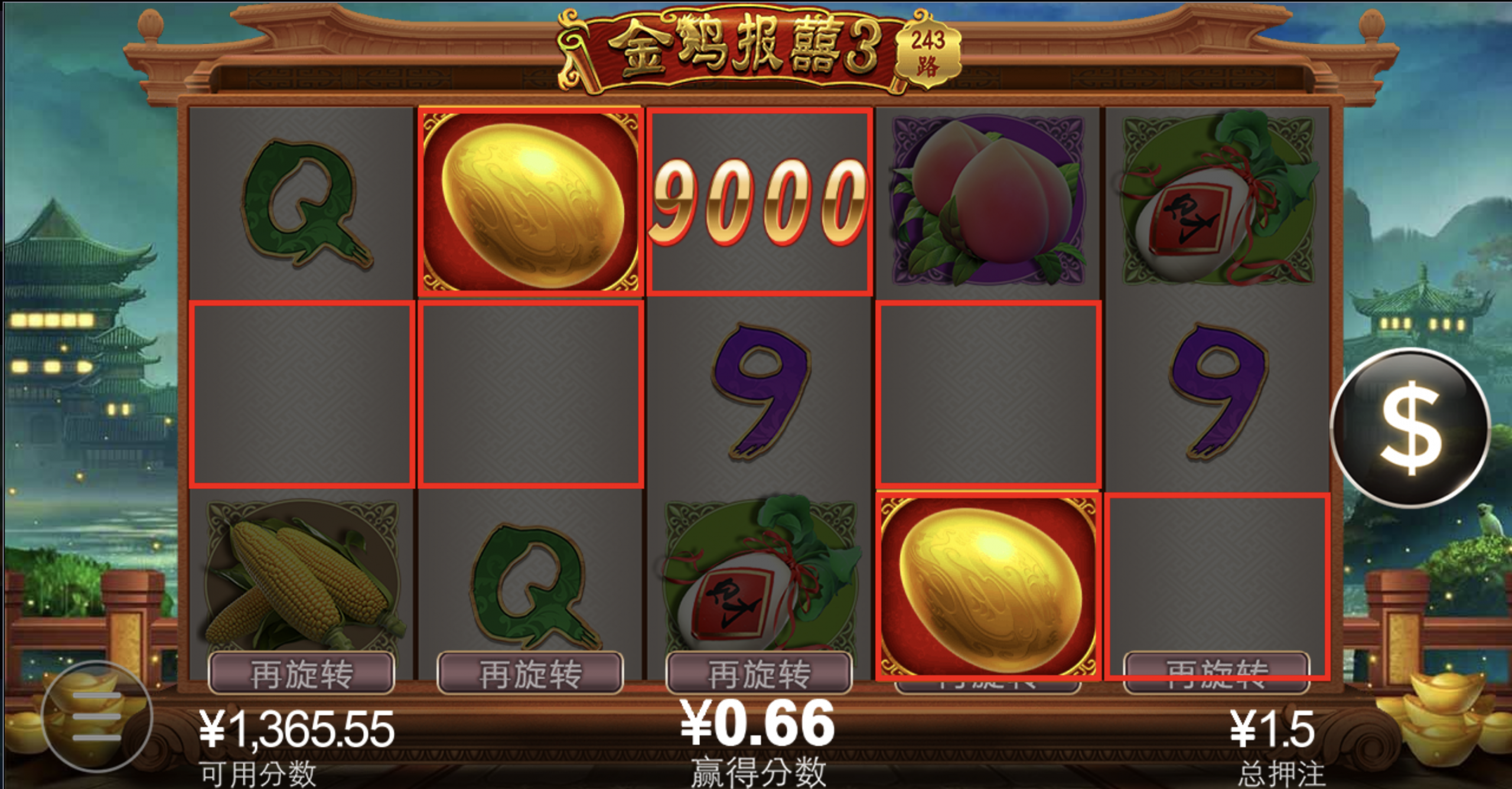 评论图片-足球直播网-足球赛程-世界杯足球