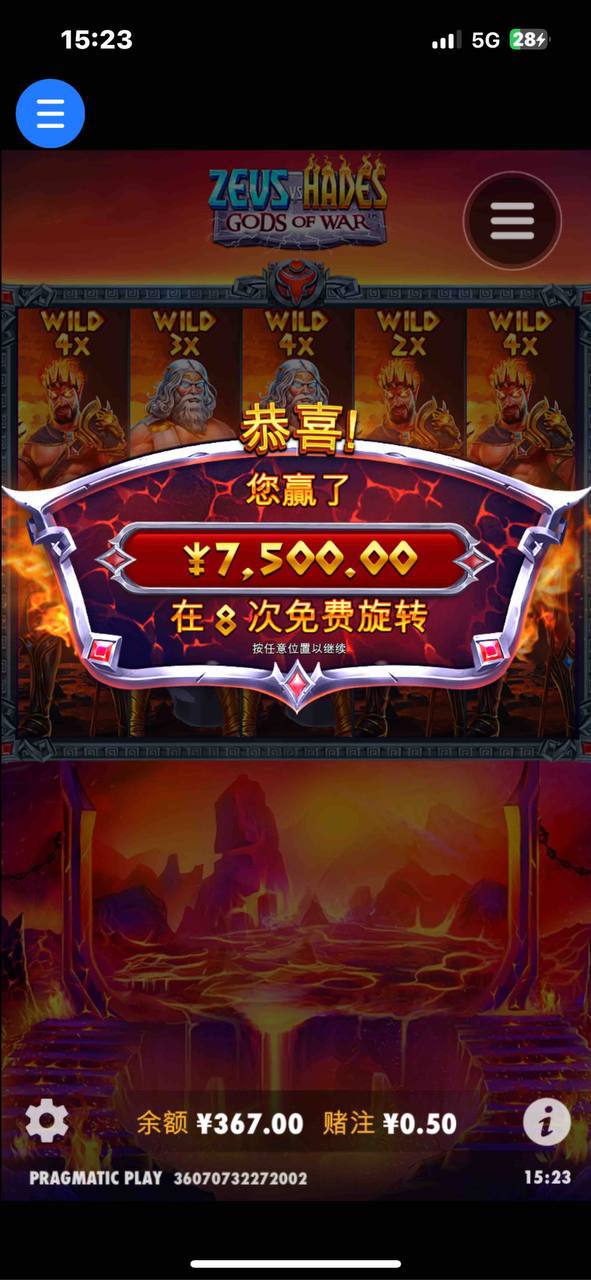 评论图片-足球直播网-足球赛程-世界杯足球