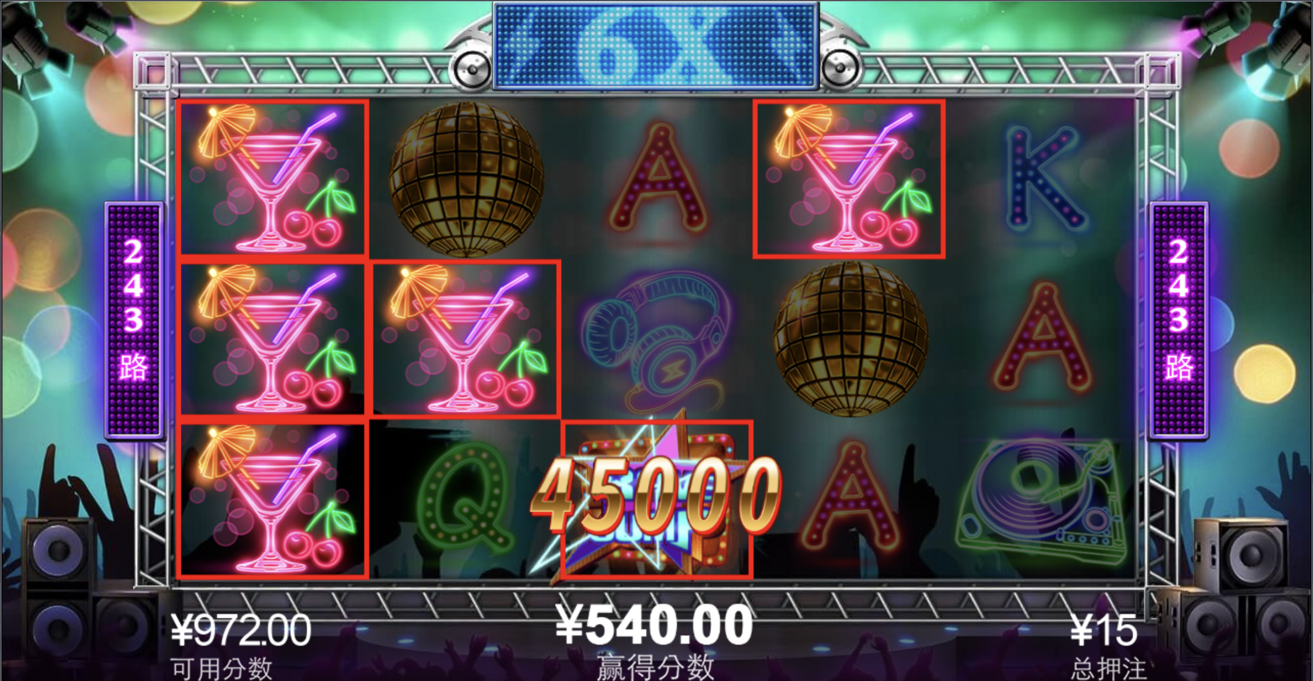 评论图片-足球直播网-足球赛程-世界杯足球