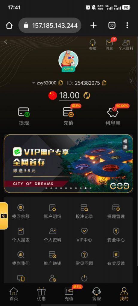 【新濠天地】特邀18彩金-足球直播网-足球赛程-世界杯足球